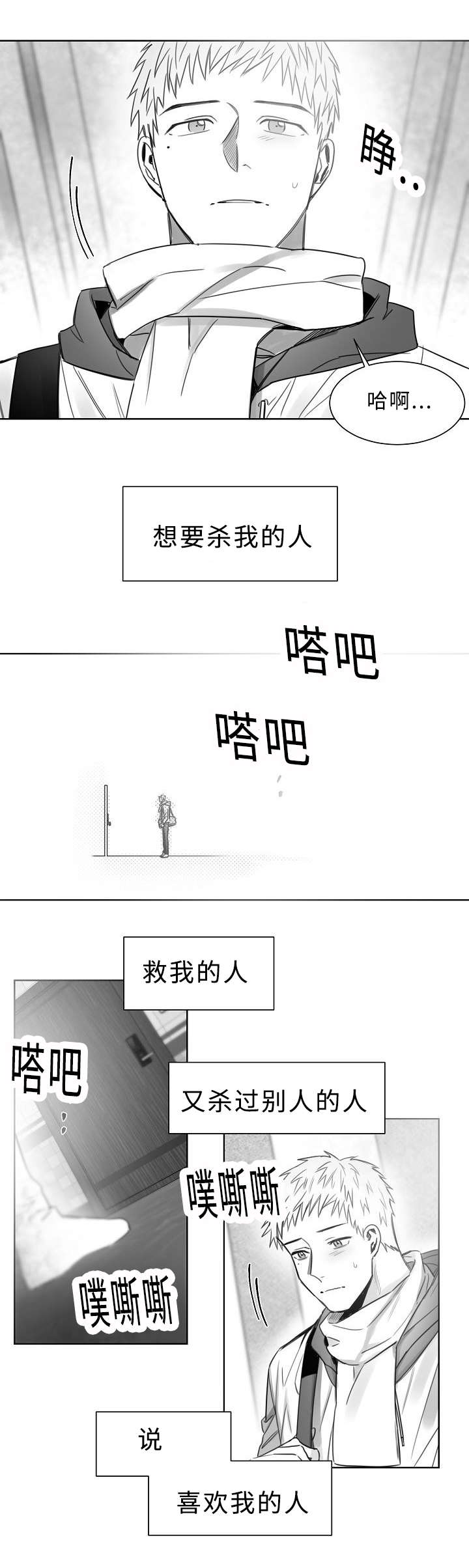 《柳云鹤》漫画最新章节第27章：回去吧免费下拉式在线观看章节第【6】张图片