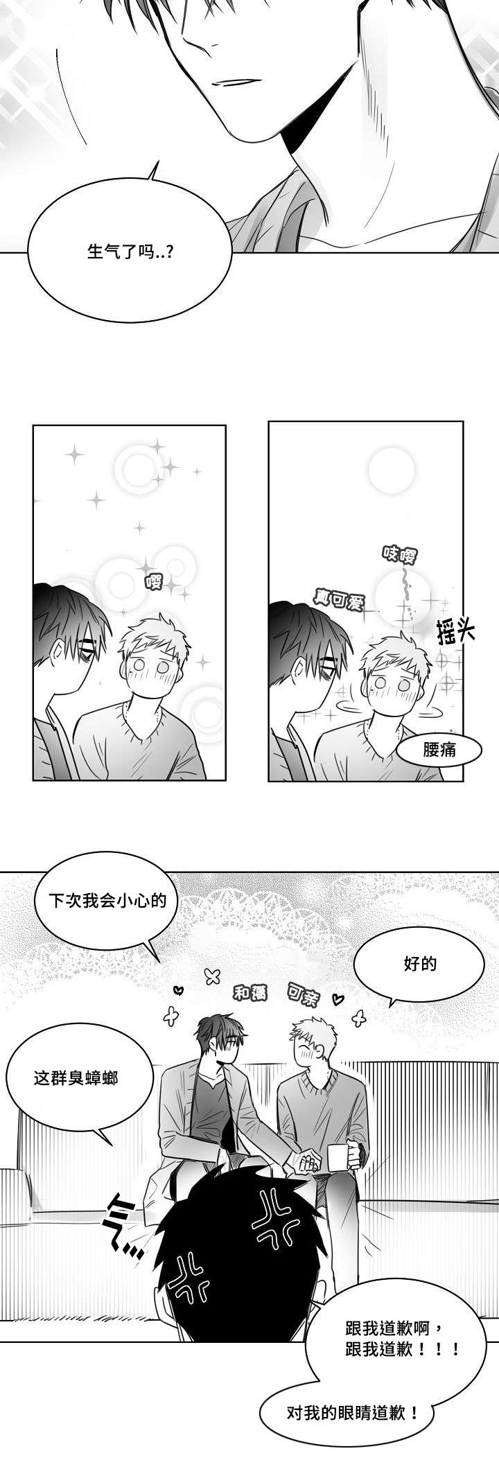 《柳云鹤》漫画最新章节第32章：方式免费下拉式在线观看章节第【9】张图片