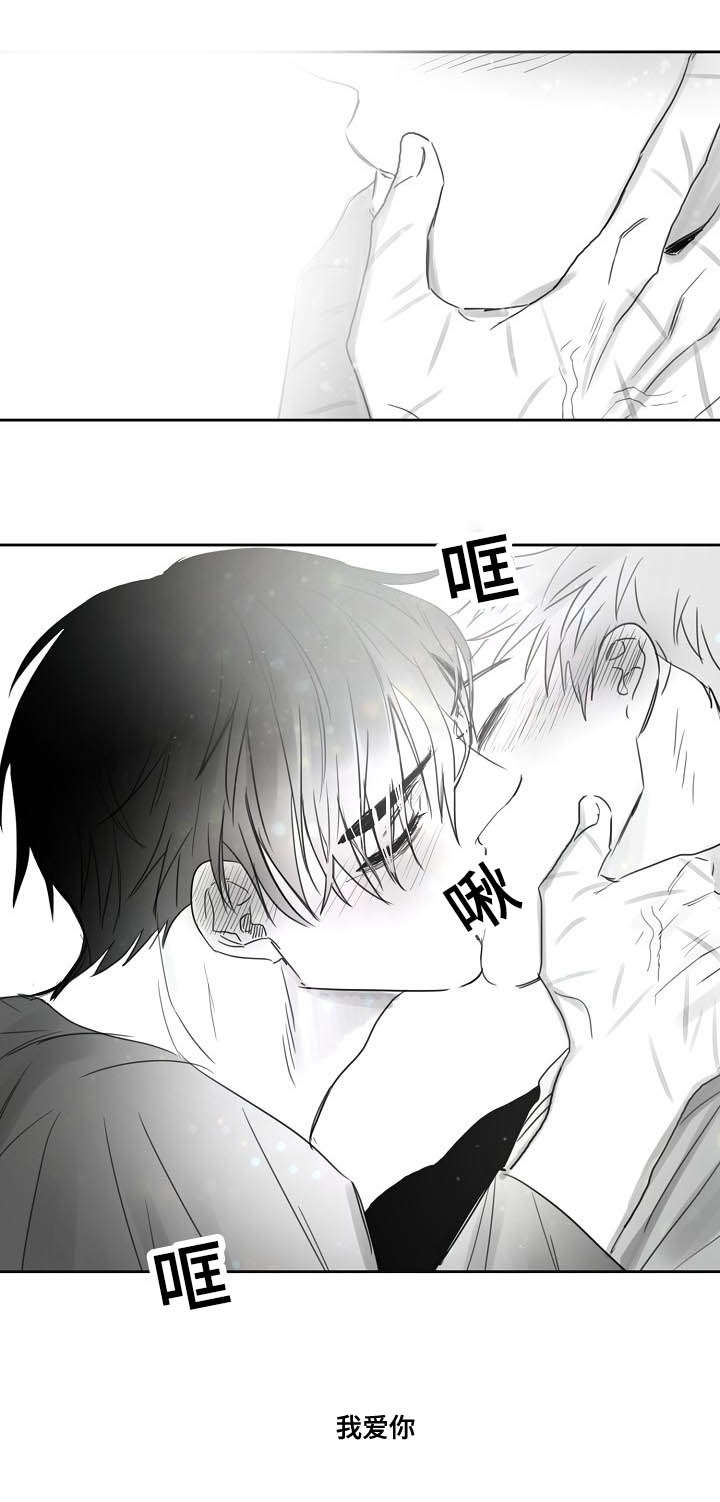 《柳云鹤》漫画最新章节第39章：傻瓜哥哥免费下拉式在线观看章节第【2】张图片