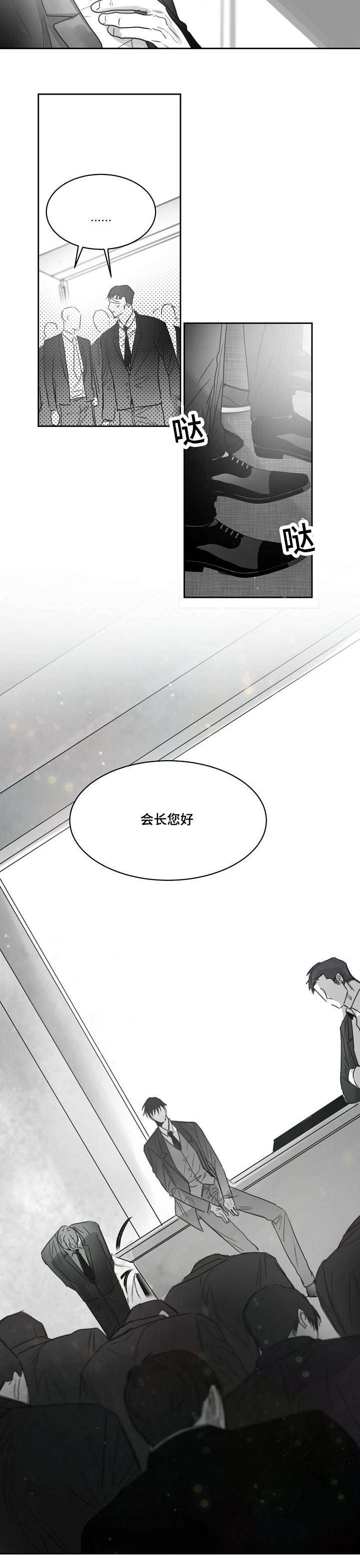 《柳云鹤》漫画最新章节第46章：加冕为王免费下拉式在线观看章节第【1】张图片