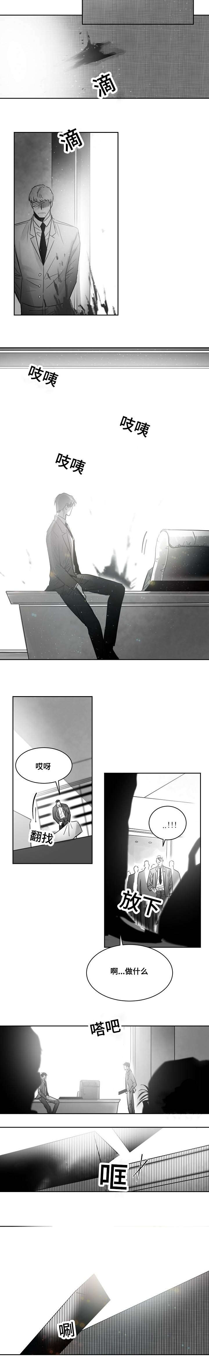 《柳云鹤》漫画最新章节第46章：加冕为王免费下拉式在线观看章节第【3】张图片