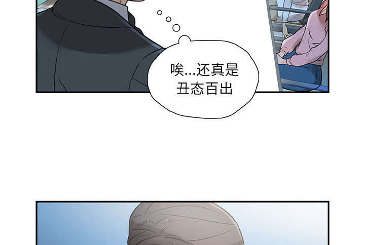 《不良代表》漫画最新章节第1章：公司重组免费下拉式在线观看章节第【36】张图片