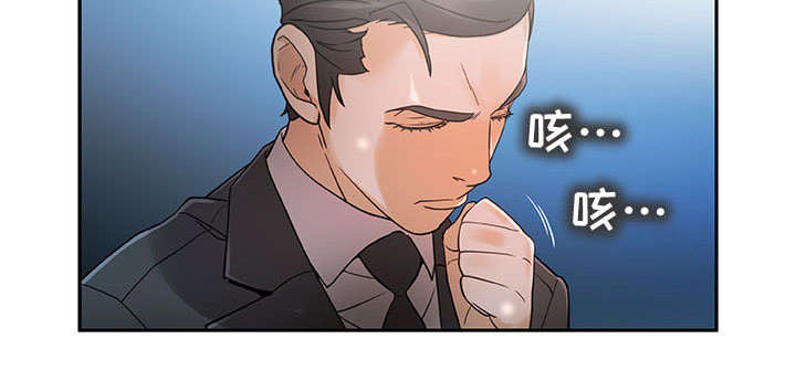 《不良代表》漫画最新章节第1章：公司重组免费下拉式在线观看章节第【35】张图片