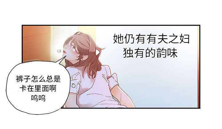 《不良代表》漫画最新章节第1章：公司重组免费下拉式在线观看章节第【13】张图片