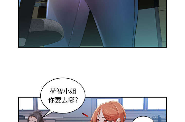 《不良代表》漫画最新章节第2章：第一目标免费下拉式在线观看章节第【6】张图片