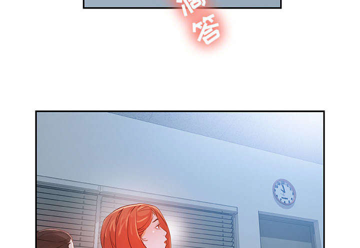 《不良代表》漫画最新章节第3章：加班免费下拉式在线观看章节第【26】张图片