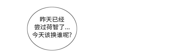 《不良代表》漫画最新章节第4章：本性免费下拉式在线观看章节第【1】张图片