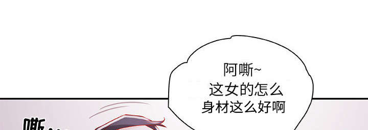 《不良代表》漫画最新章节第4章：本性免费下拉式在线观看章节第【31】张图片