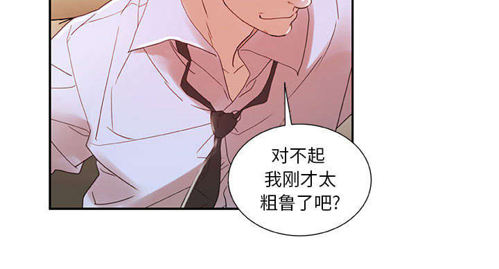 《不良代表》漫画最新章节第4章：本性免费下拉式在线观看章节第【9】张图片