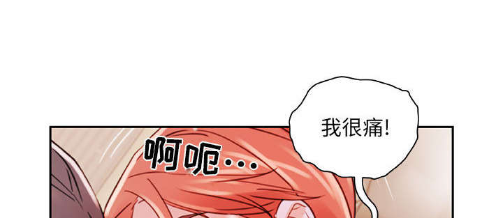 《不良代表》漫画最新章节第4章：本性免费下拉式在线观看章节第【26】张图片