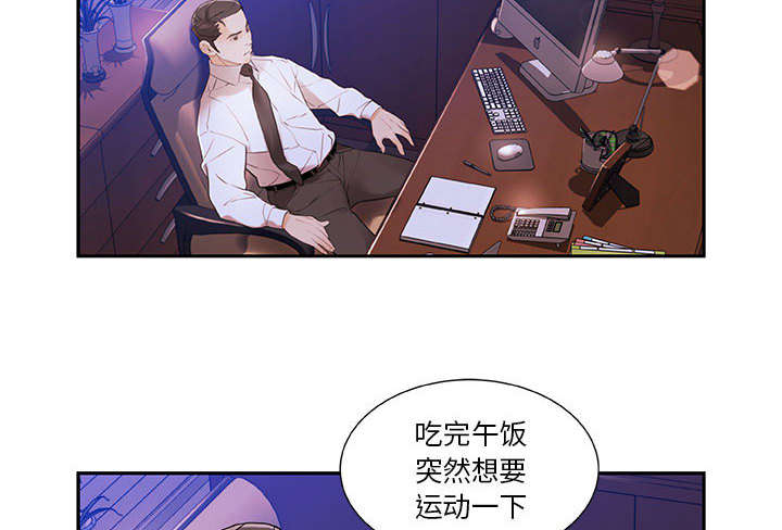 《不良代表》漫画最新章节第4章：本性免费下拉式在线观看章节第【3】张图片