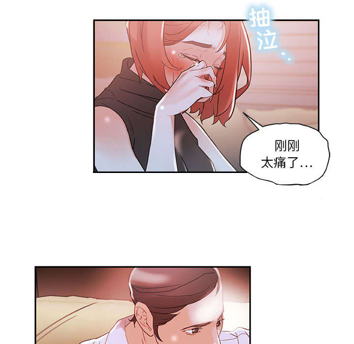 《不良代表》漫画最新章节第4章：本性免费下拉式在线观看章节第【10】张图片