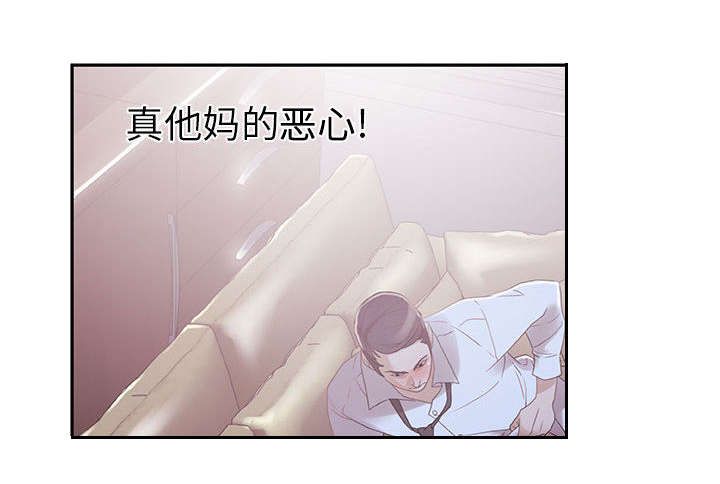 《不良代表》漫画最新章节第4章：本性免费下拉式在线观看章节第【40】张图片