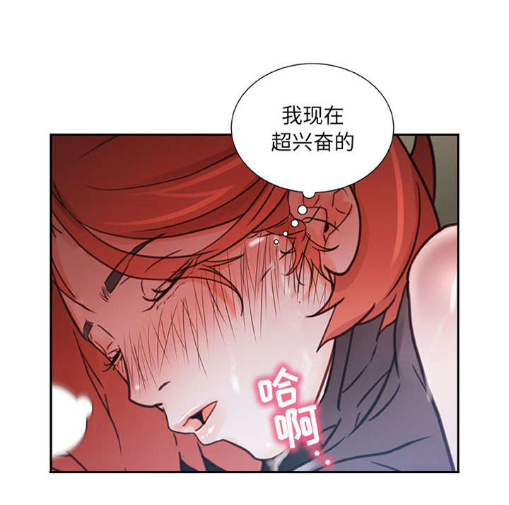 《不良代表》漫画最新章节第4章：本性免费下拉式在线观看章节第【36】张图片