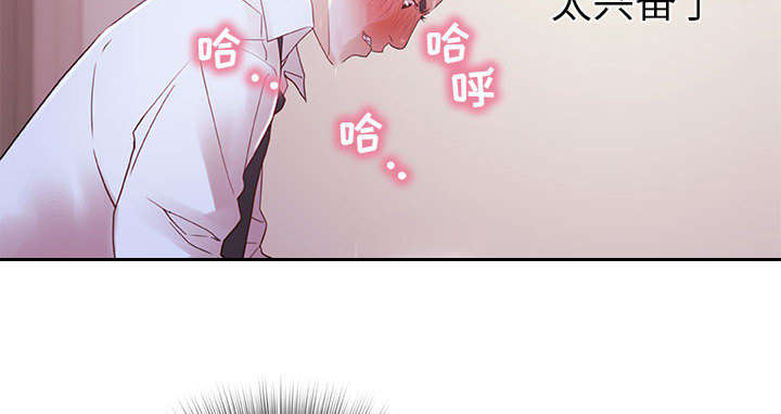 《不良代表》漫画最新章节第4章：本性免费下拉式在线观看章节第【34】张图片