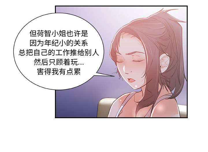 《不良代表》漫画最新章节第5章：早有准备免费下拉式在线观看章节第【26】张图片