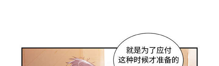 《不良代表》漫画最新章节第5章：早有准备免费下拉式在线观看章节第【9】张图片