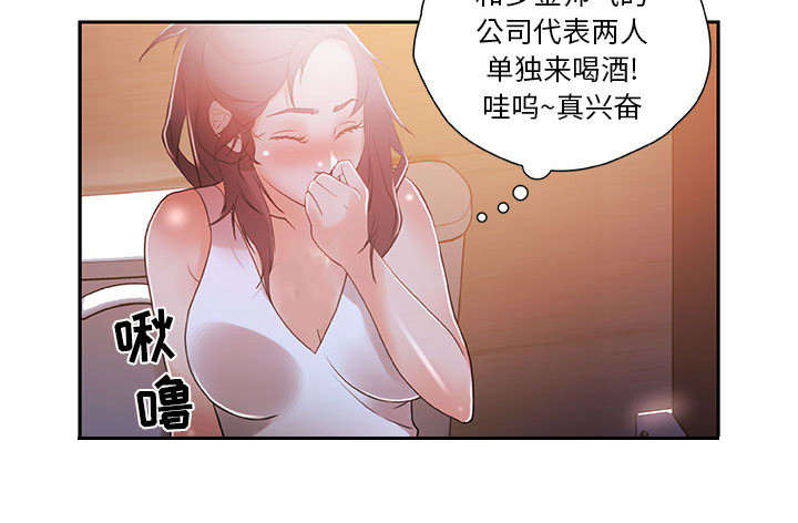 《不良代表》漫画最新章节第5章：早有准备免费下拉式在线观看章节第【16】张图片