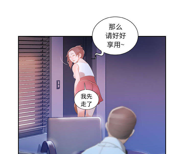 《不良代表》漫画最新章节第5章：早有准备免费下拉式在线观看章节第【38】张图片