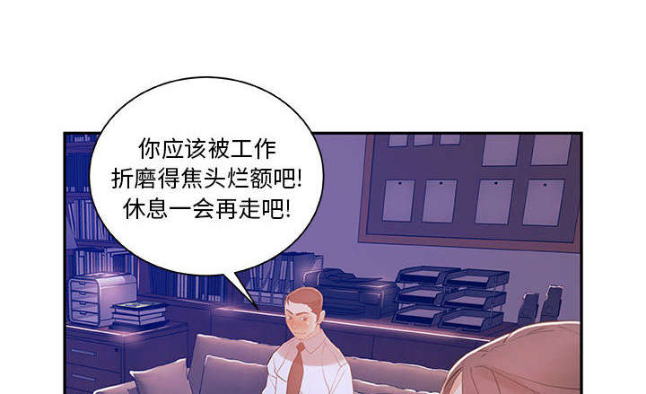 《不良代表》漫画最新章节第5章：早有准备免费下拉式在线观看章节第【32】张图片