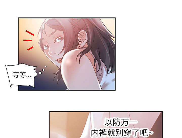 《不良代表》漫画最新章节第5章：早有准备免费下拉式在线观看章节第【12】张图片