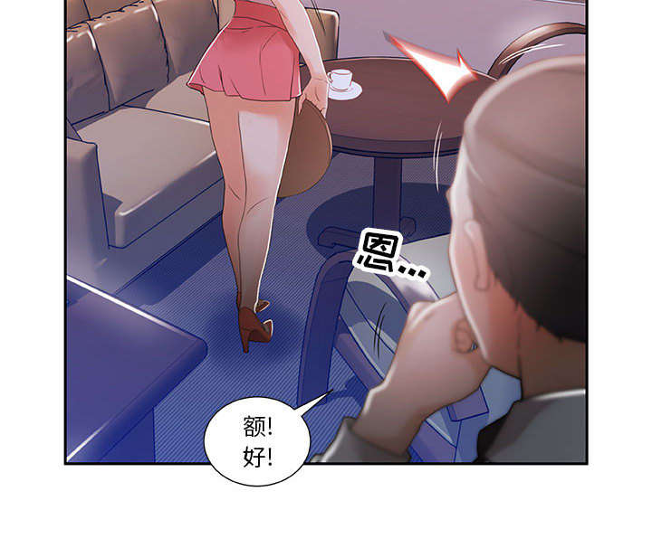 《不良代表》漫画最新章节第5章：早有准备免费下拉式在线观看章节第【39】张图片