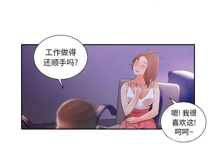 《不良代表》漫画最新章节第5章：早有准备免费下拉式在线观看章节第【27】张图片