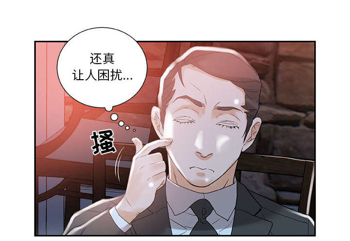 《不良代表》漫画最新章节第5章：早有准备免费下拉式在线观看章节第【5】张图片