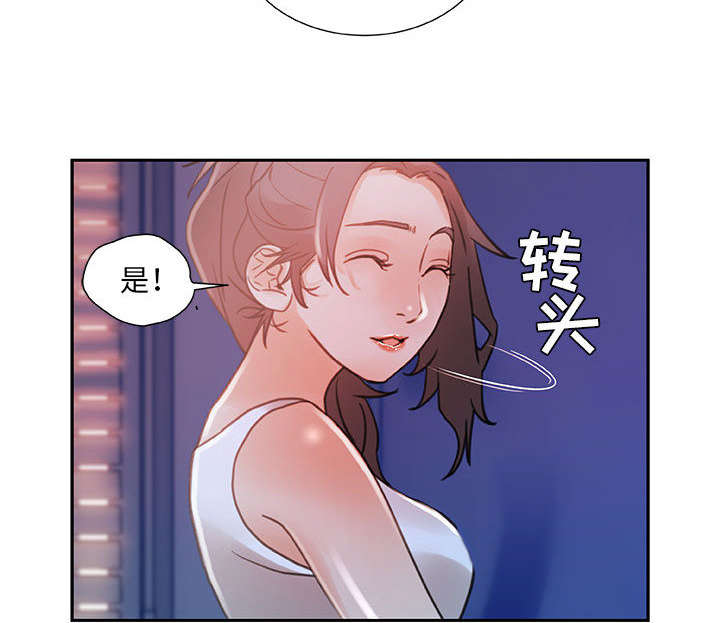 《不良代表》漫画最新章节第5章：早有准备免费下拉式在线观看章节第【33】张图片