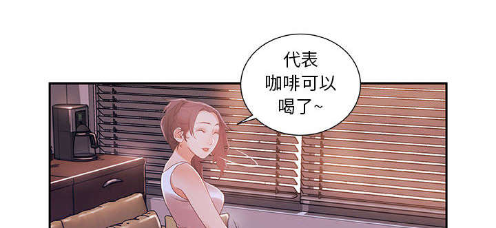 《不良代表》漫画最新章节第5章：早有准备免费下拉式在线观看章节第【40】张图片