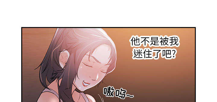 《不良代表》漫画最新章节第5章：早有准备免费下拉式在线观看章节第【15】张图片