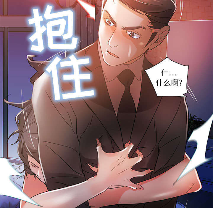 《不良代表》漫画最新章节第6章：吃干抹净免费下拉式在线观看章节第【26】张图片