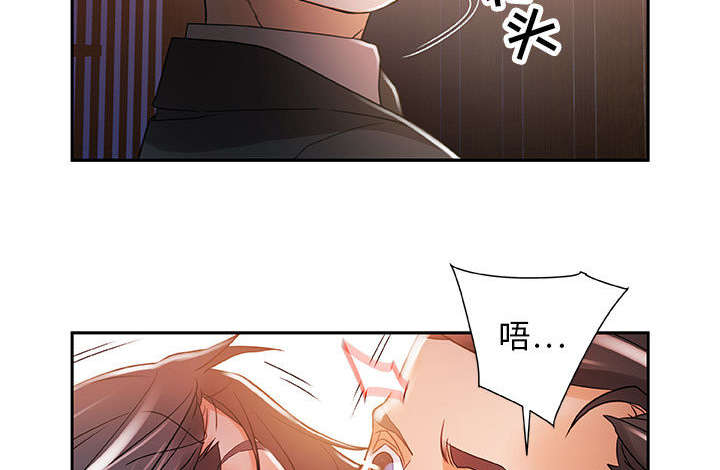 《不良代表》漫画最新章节第6章：吃干抹净免费下拉式在线观看章节第【24】张图片