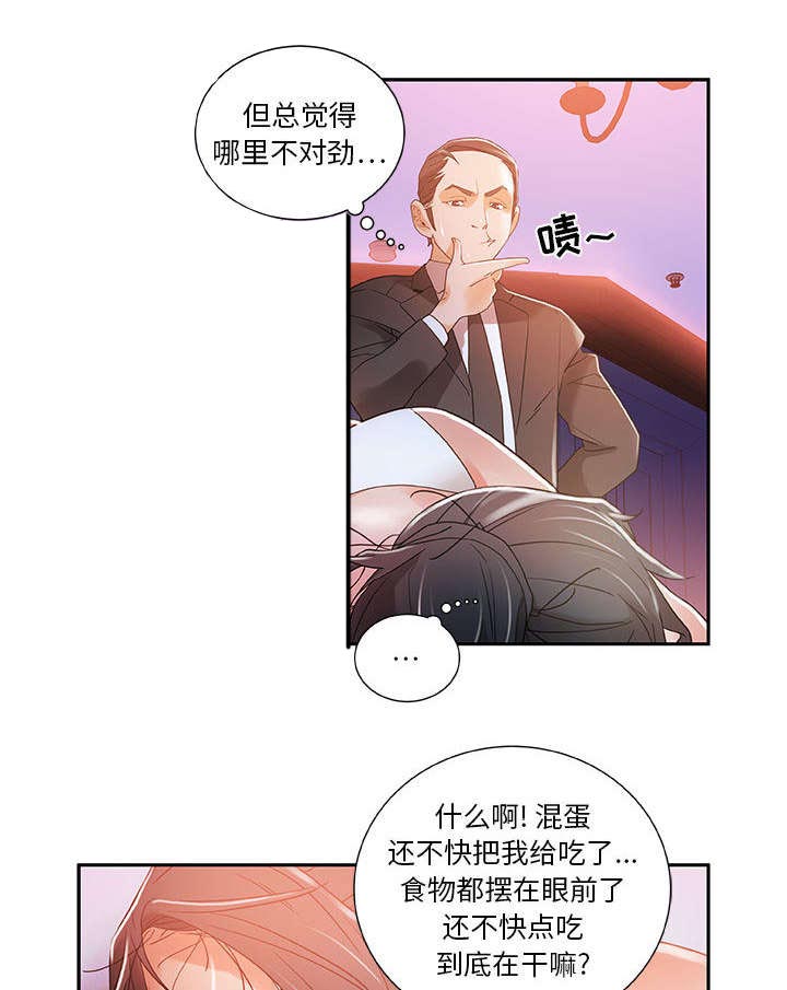 《不良代表》漫画最新章节第6章：吃干抹净免费下拉式在线观看章节第【30】张图片