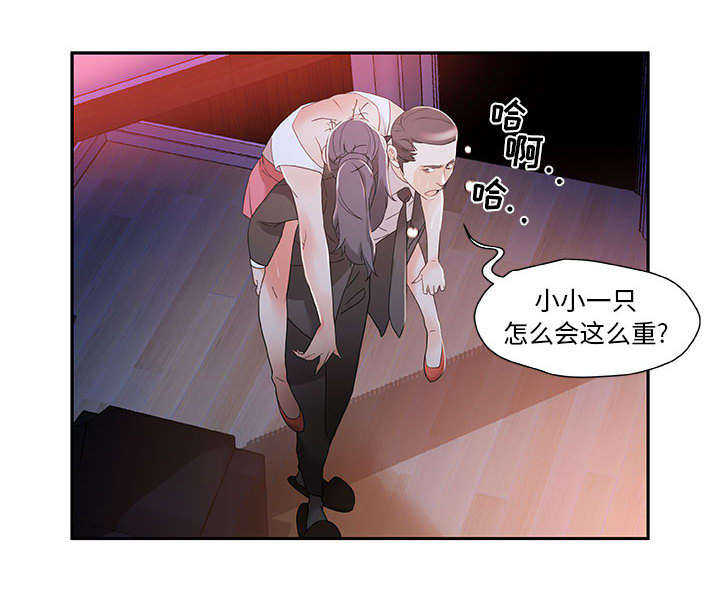 《不良代表》漫画最新章节第6章：吃干抹净免费下拉式在线观看章节第【37】张图片