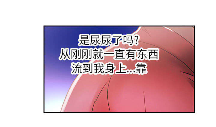 《不良代表》漫画最新章节第6章：吃干抹净免费下拉式在线观看章节第【35】张图片