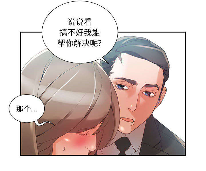 《不良代表》漫画最新章节第7章：发动攻击免费下拉式在线观看章节第【7】张图片