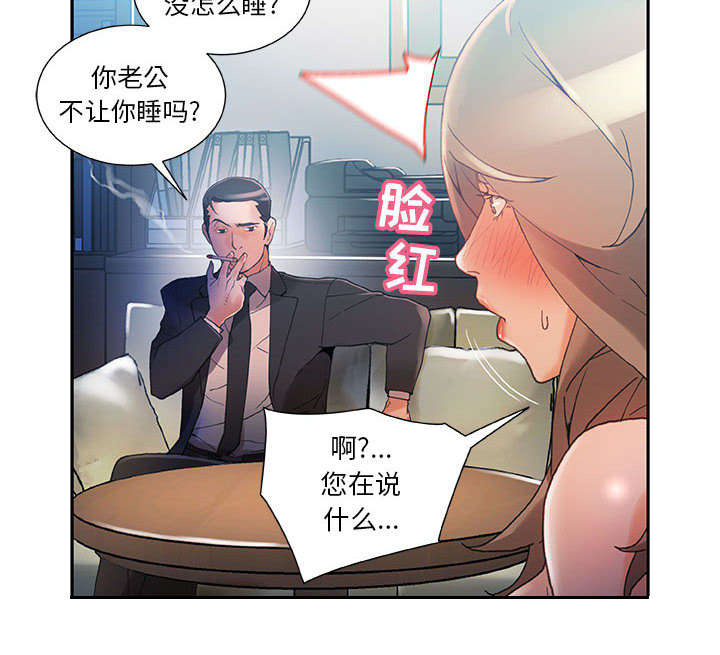 《不良代表》漫画最新章节第7章：发动攻击免费下拉式在线观看章节第【20】张图片