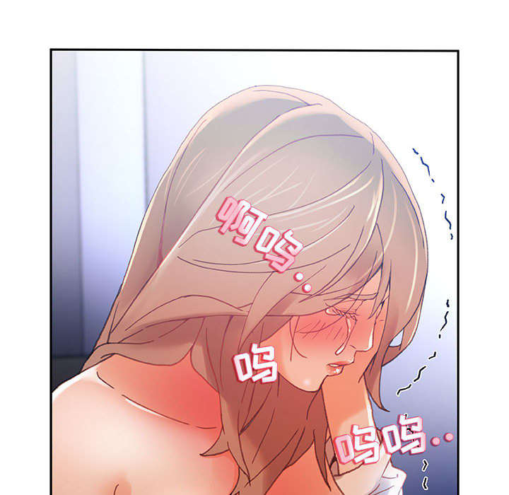 《不良代表》漫画最新章节第7章：发动攻击免费下拉式在线观看章节第【16】张图片