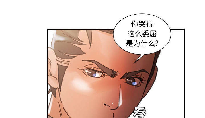 《不良代表》漫画最新章节第7章：发动攻击免费下拉式在线观看章节第【13】张图片