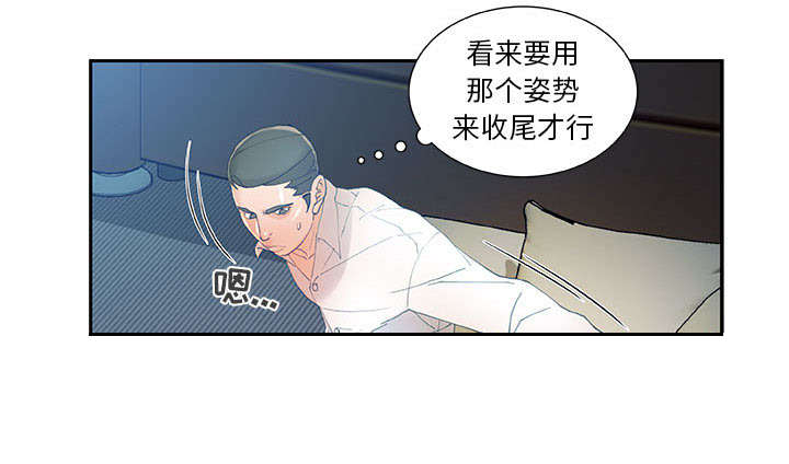 《不良代表》漫画最新章节第9章：动静免费下拉式在线观看章节第【38】张图片