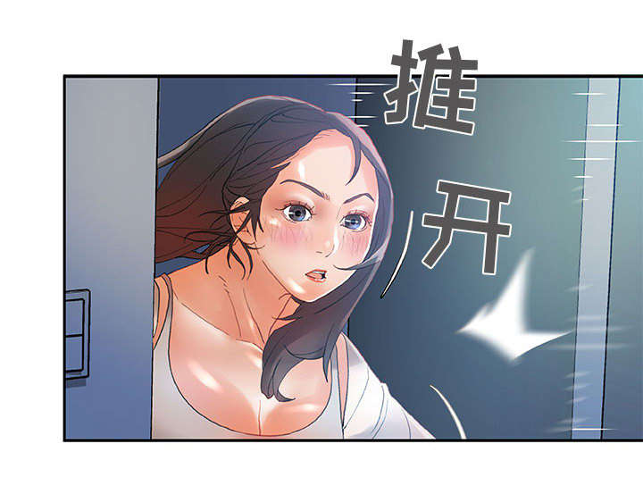 《不良代表》漫画最新章节第9章：动静免费下拉式在线观看章节第【1】张图片