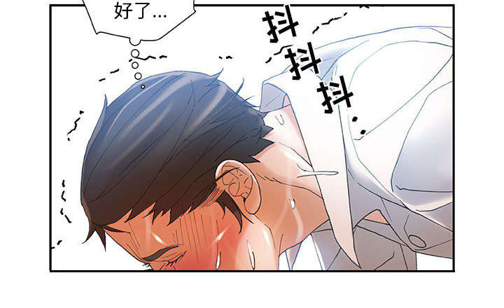 《不良代表》漫画最新章节第9章：动静免费下拉式在线观看章节第【4】张图片