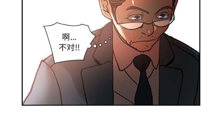 《不良代表》漫画最新章节第9章：动静免费下拉式在线观看章节第【18】张图片