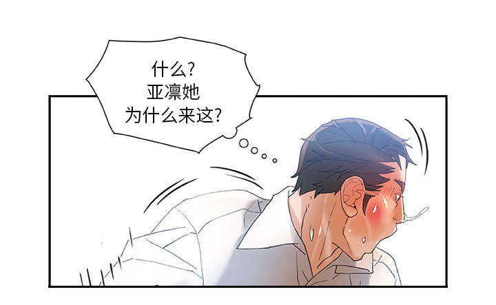 《不良代表》漫画最新章节第9章：动静免费下拉式在线观看章节第【6】张图片