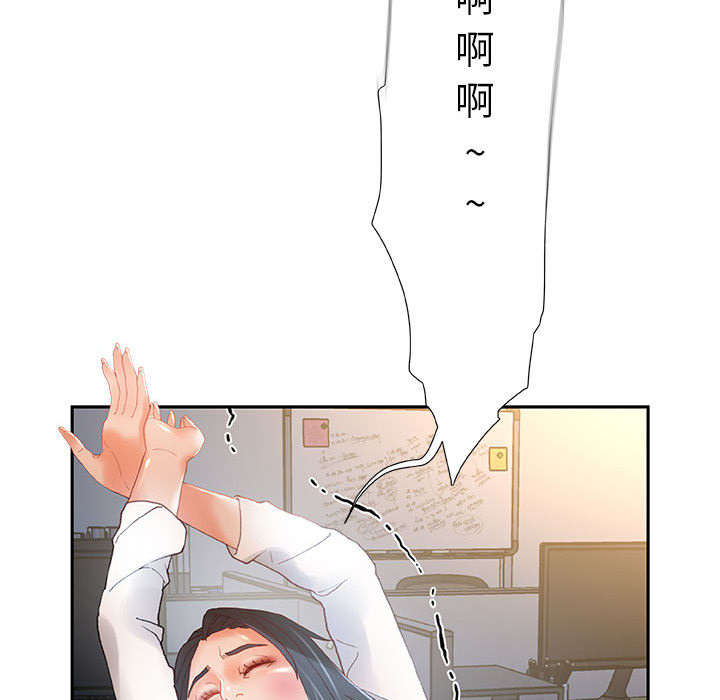 《不良代表》漫画最新章节第9章：动静免费下拉式在线观看章节第【35】张图片