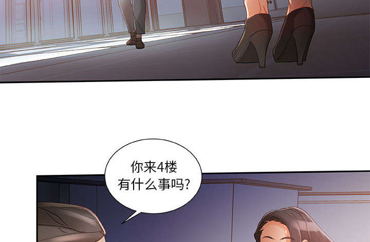 《不良代表》漫画最新章节第9章：动静免费下拉式在线观看章节第【23】张图片