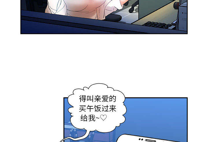 《不良代表》漫画最新章节第9章：动静免费下拉式在线观看章节第【32】张图片