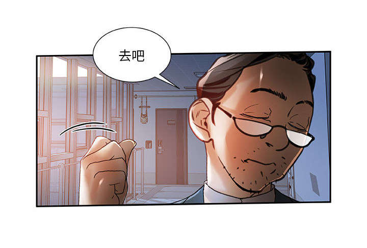 《不良代表》漫画最新章节第9章：动静免费下拉式在线观看章节第【21】张图片