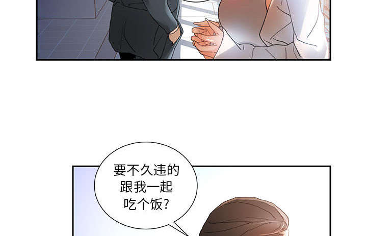 《不良代表》漫画最新章节第9章：动静免费下拉式在线观看章节第【15】张图片